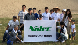 CSR信息