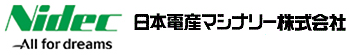 日本電産マシナリー株式会社